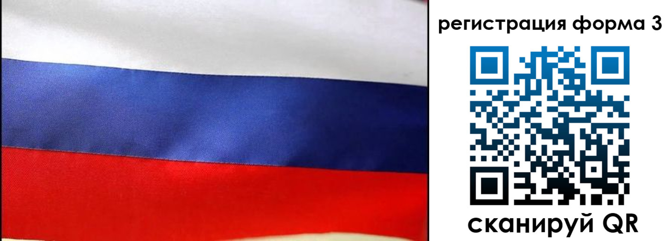 временная регистрация недорого в Реже