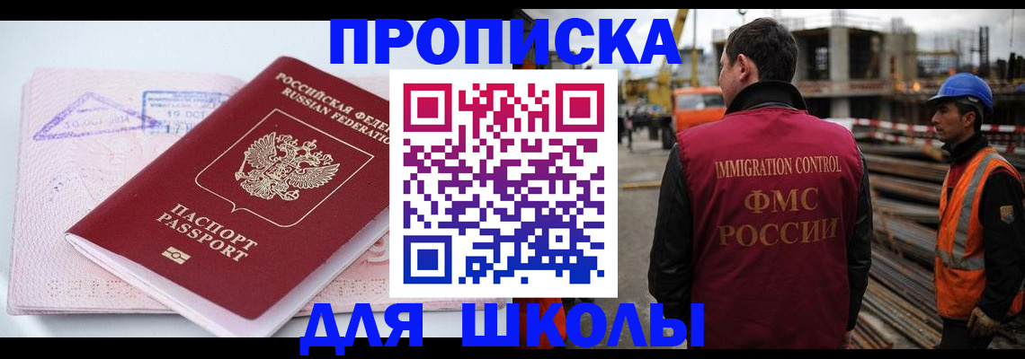 форма 3 в Реже