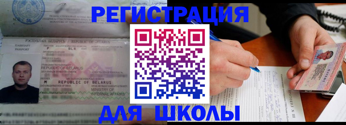 пропишу в квартире в Реже
