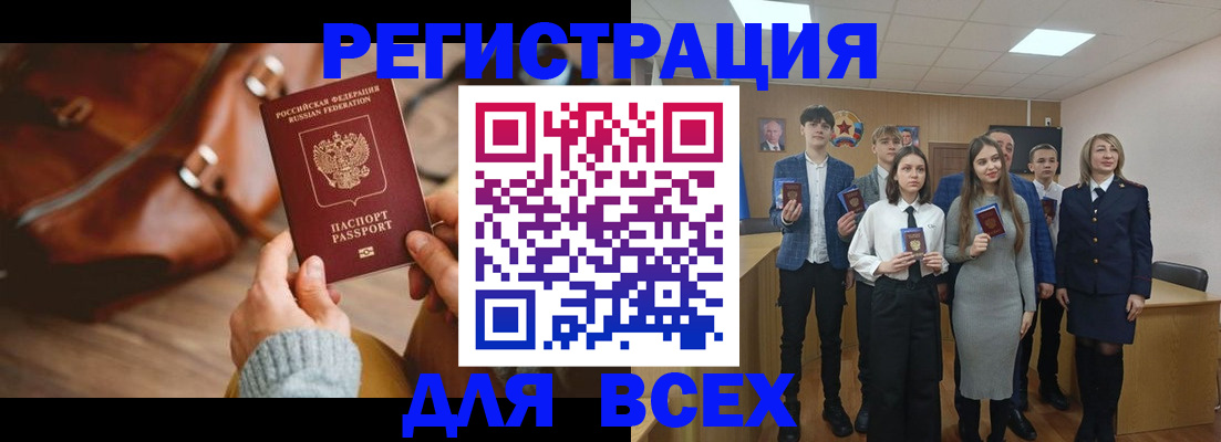 пропишу в квартире в Реже