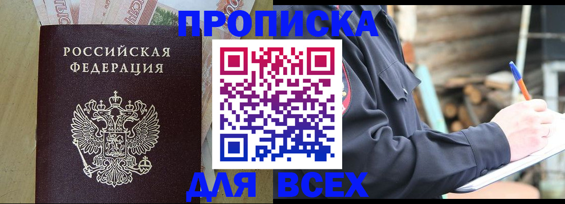 регистрация для школы в Реже
